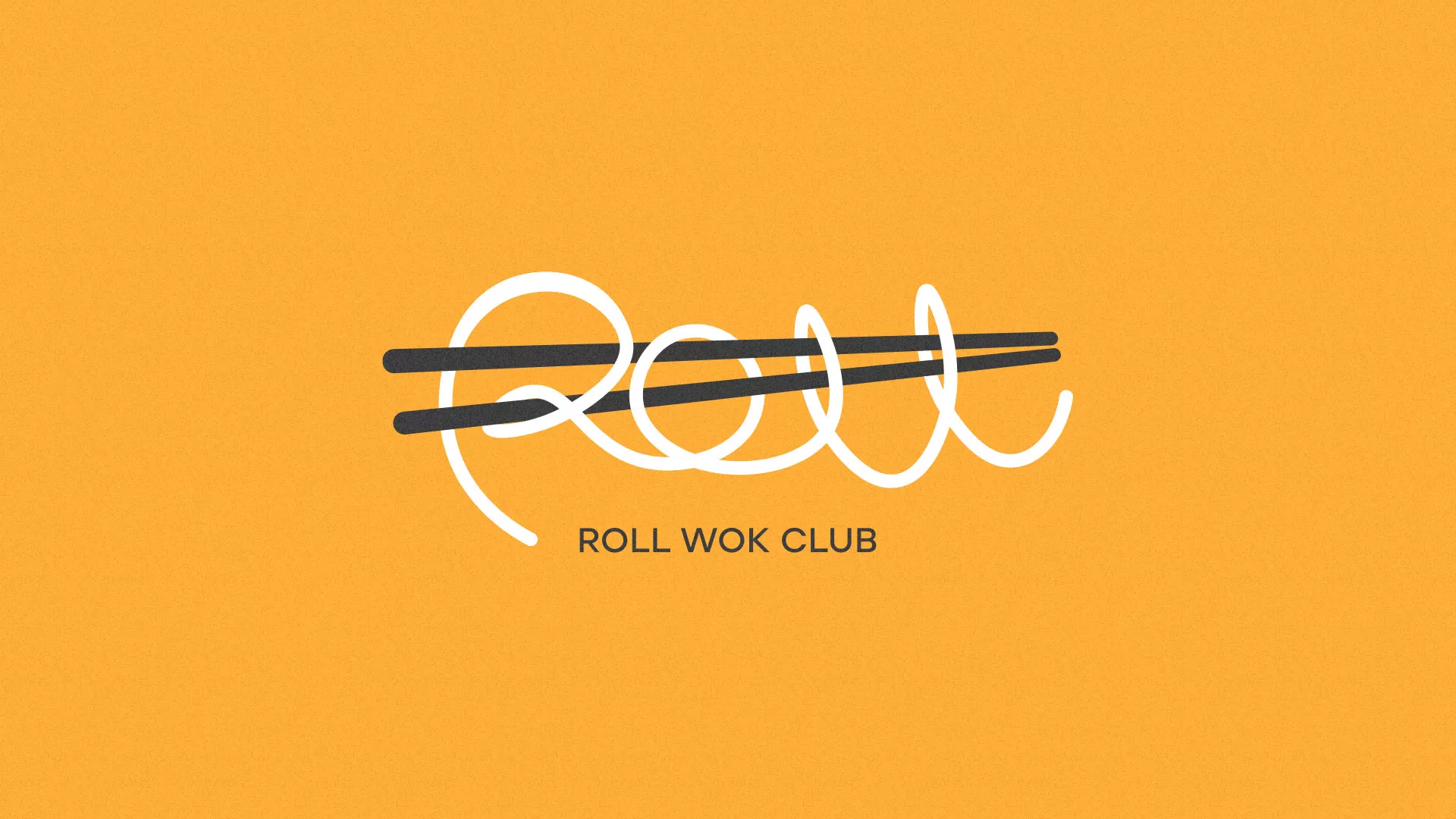 Создание дизайна упаковки суши-бара «Roll Wok Club» в Нюрбе